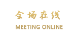 凤凰世景商务酒店